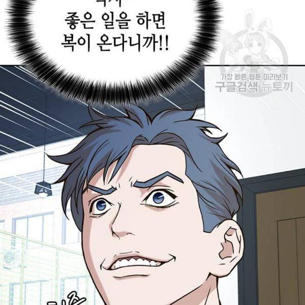 판사 이한영 10화 181