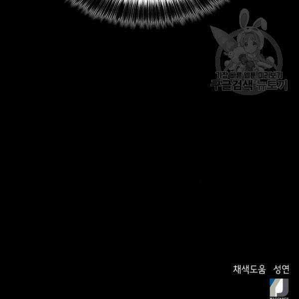판사 이한영 10화 188
