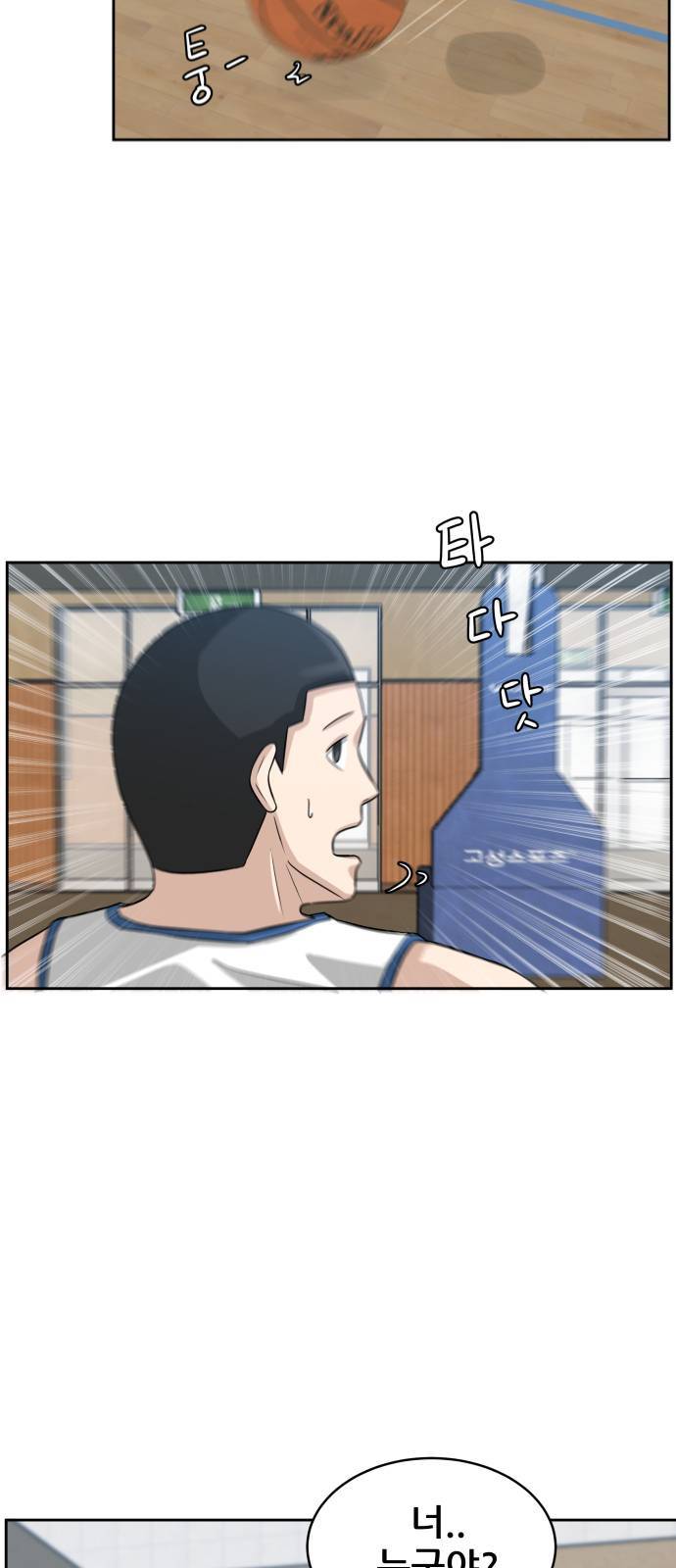 빅맨 3화 7