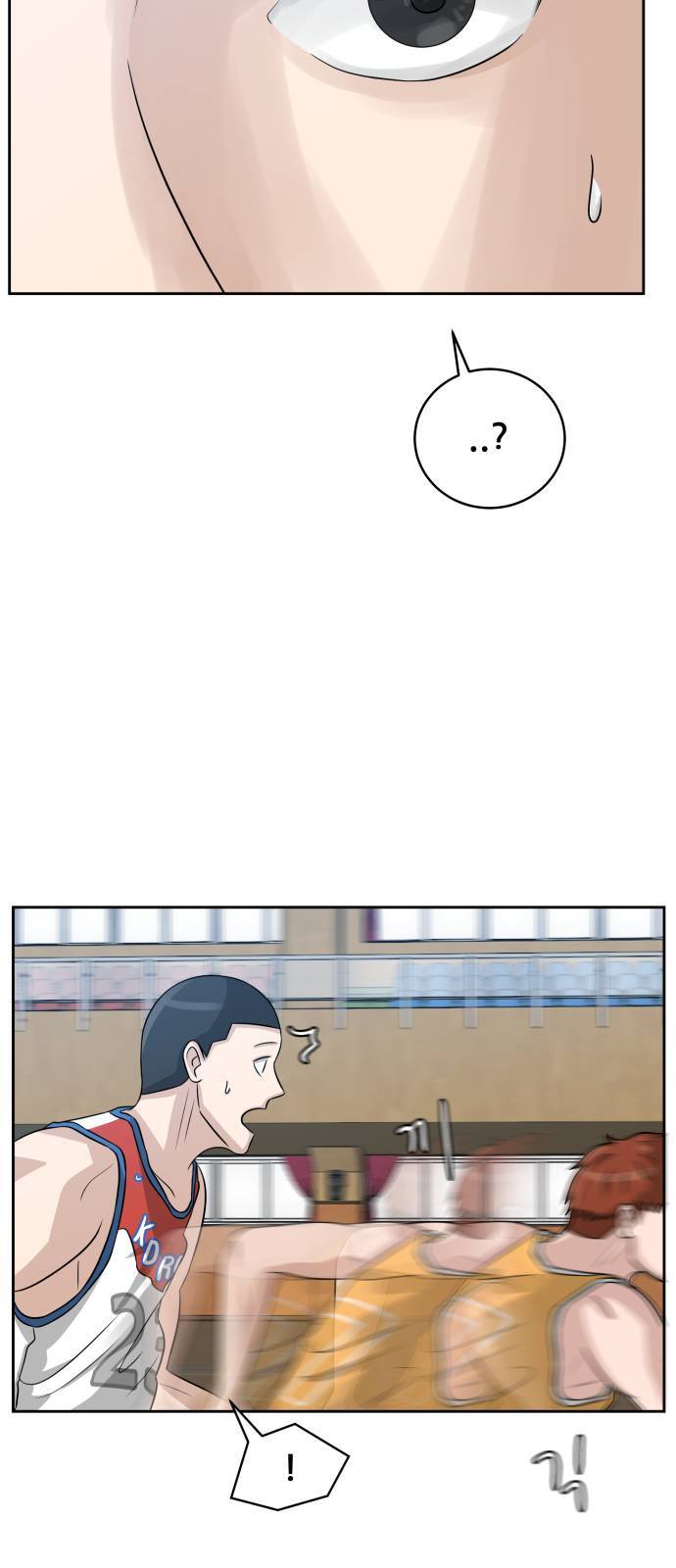 빅맨 3화 24