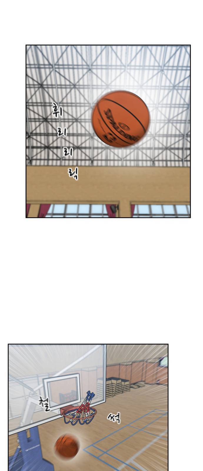 빅맨 3화 28