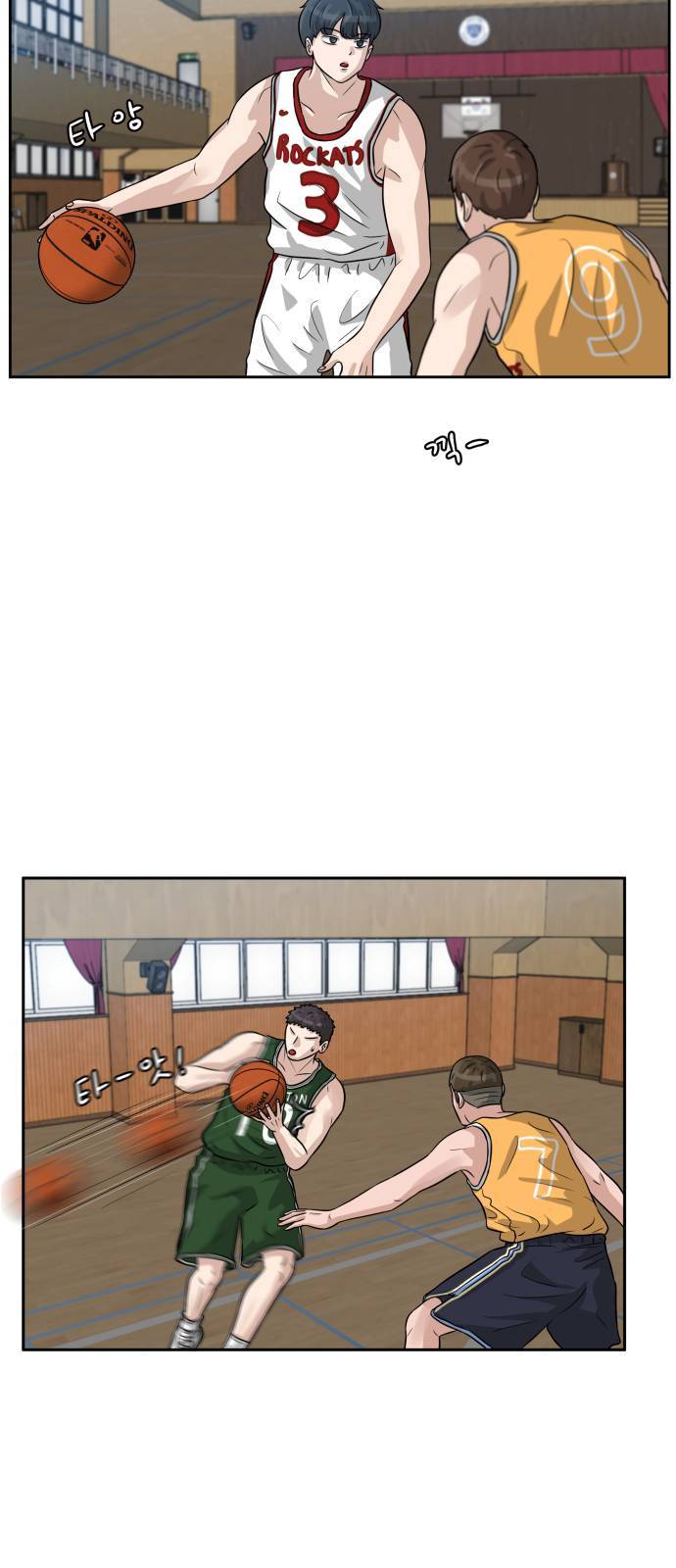 빅맨 3화 34