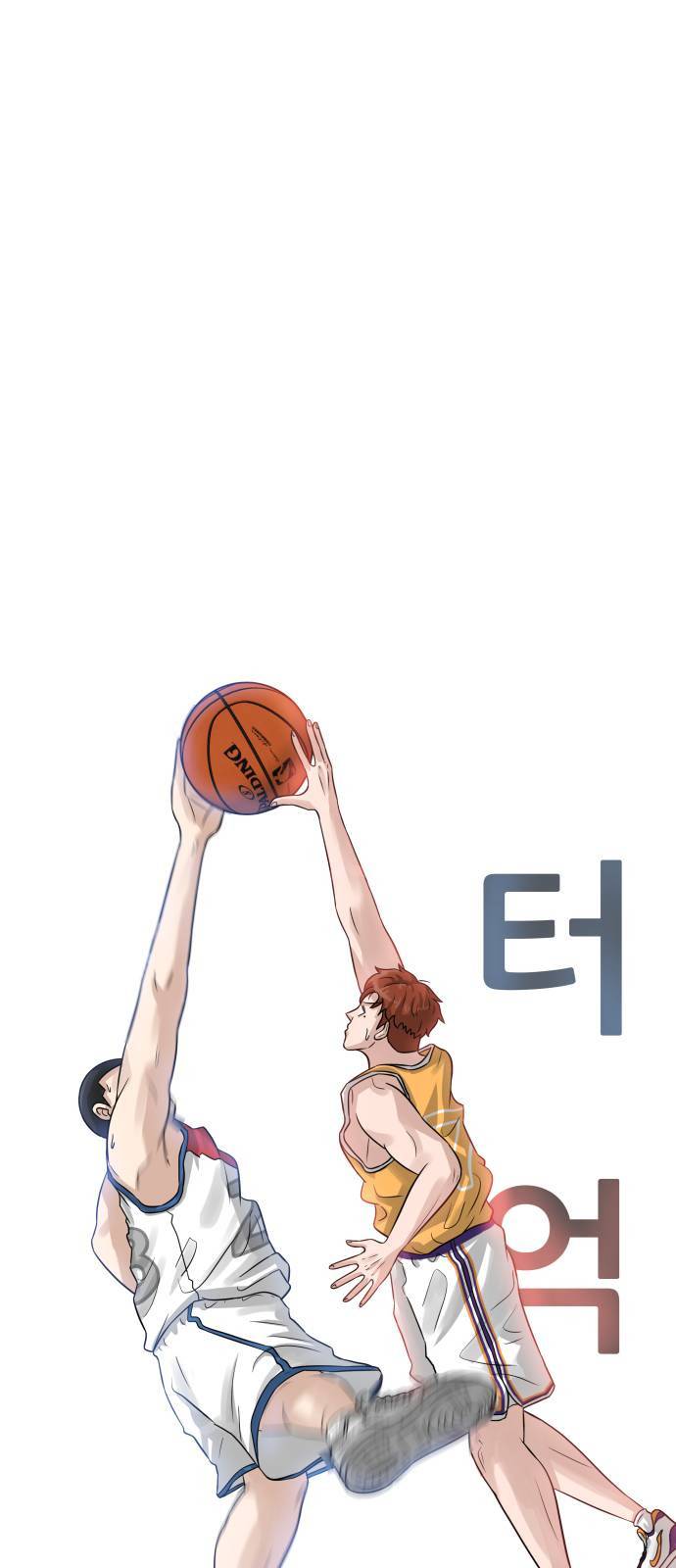 빅맨 3화 52