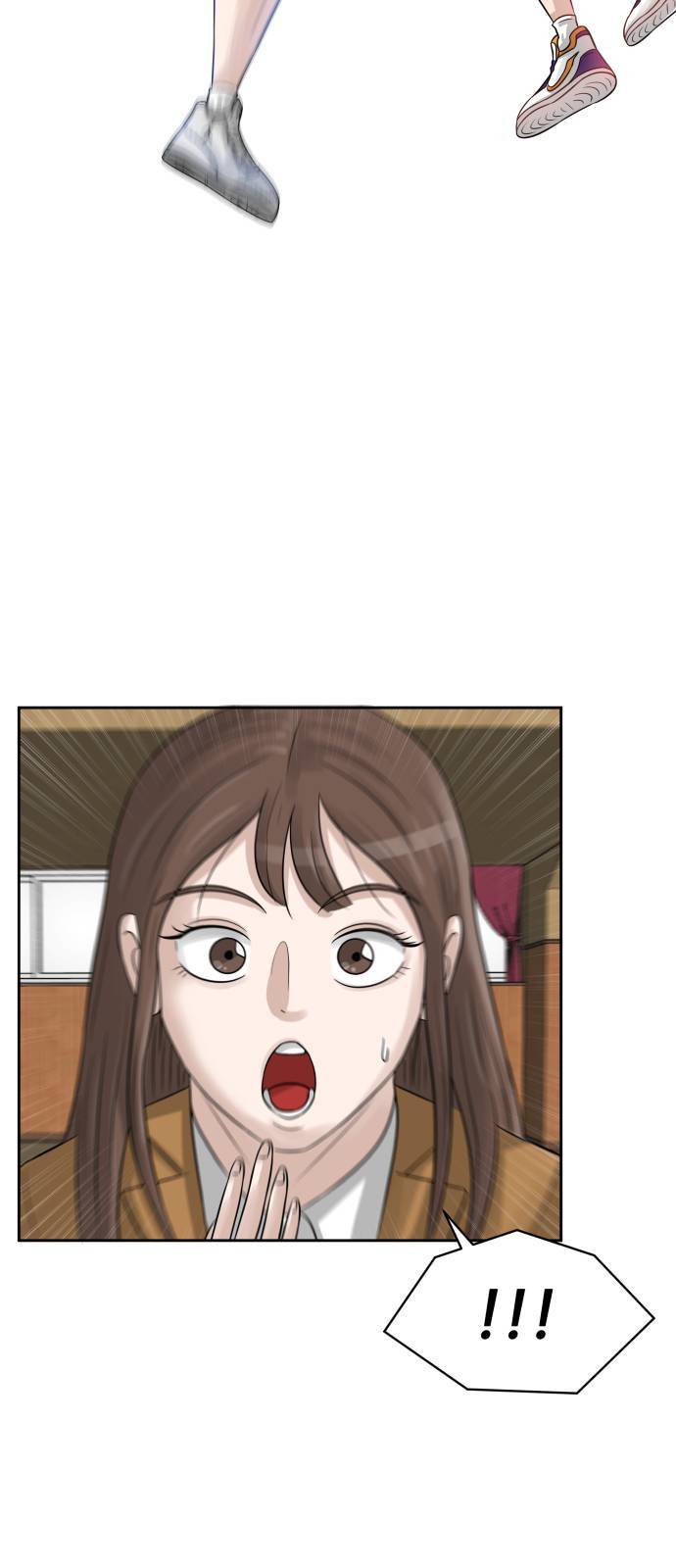 빅맨 3화 53
