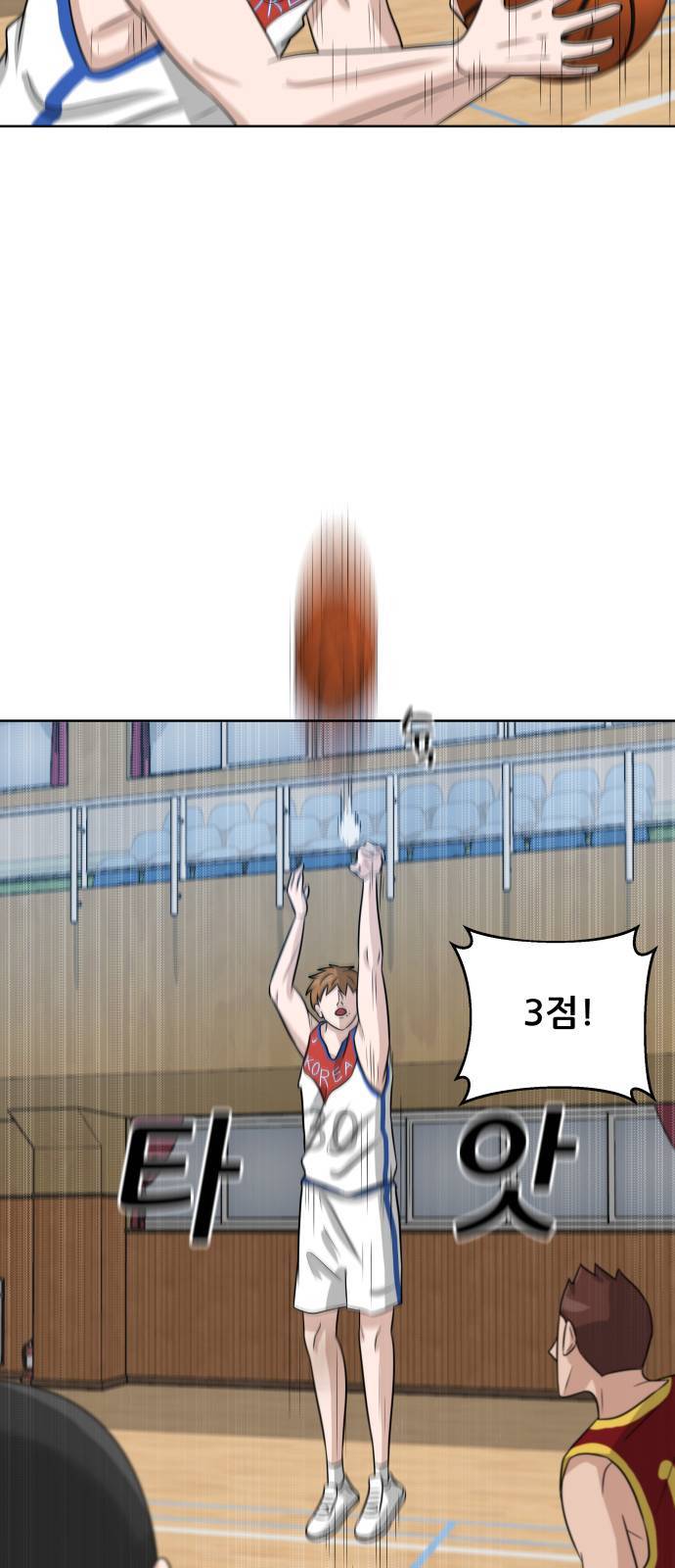 빅맨 9화 30