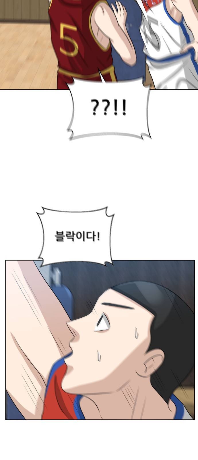 빅맨 9화 49
