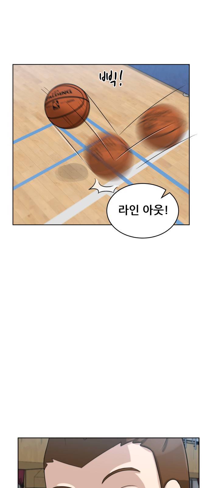 빅맨 9화 51