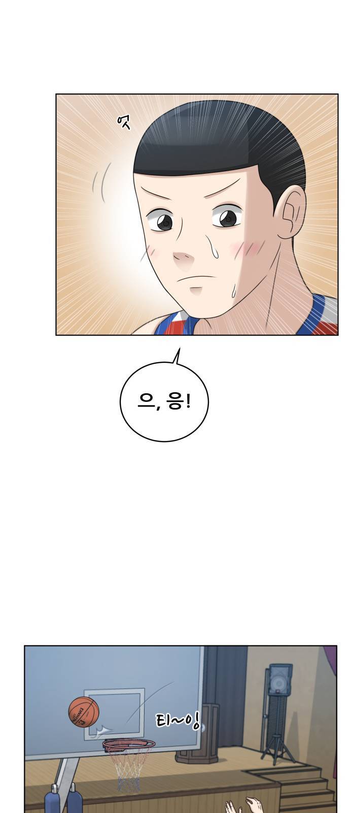 빅맨 17화 19