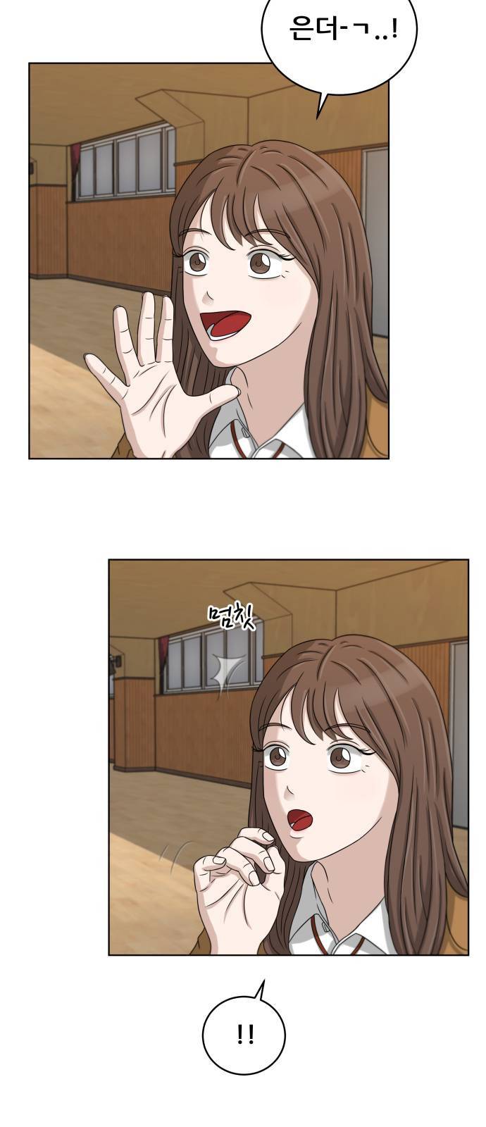 빅맨 17화 35