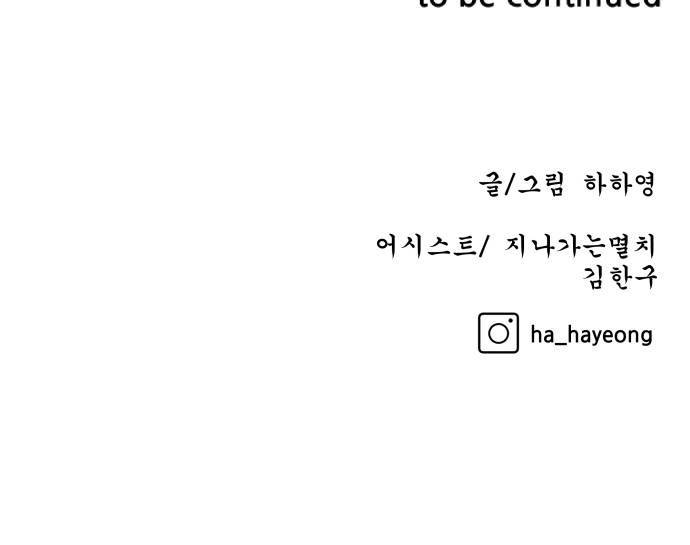 빅맨 17화 59