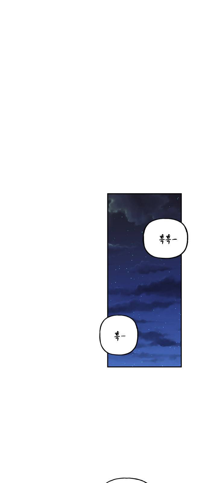 하렘의 남자들 5화 1