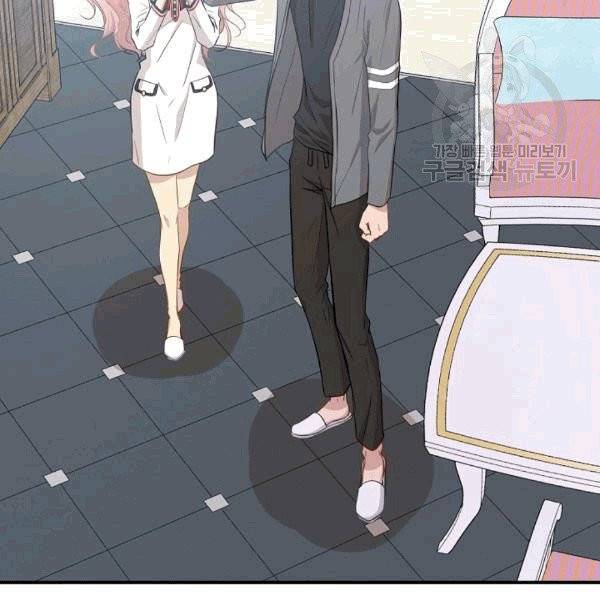 묘한 인생 8화 7