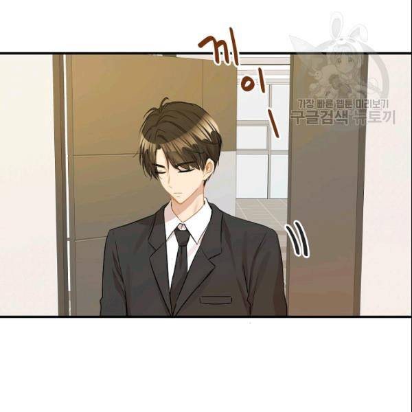 묘한 인생 28하 4