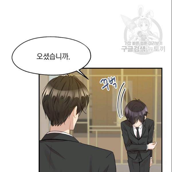묘한 인생 28하 5
