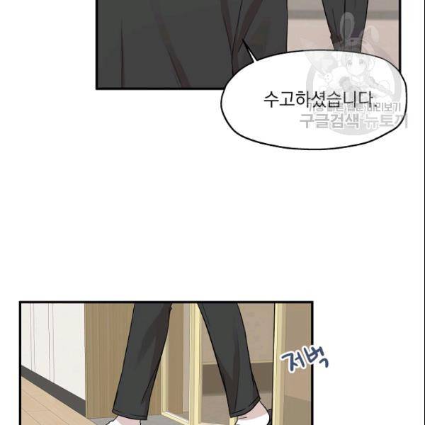 묘한 인생 28하 6