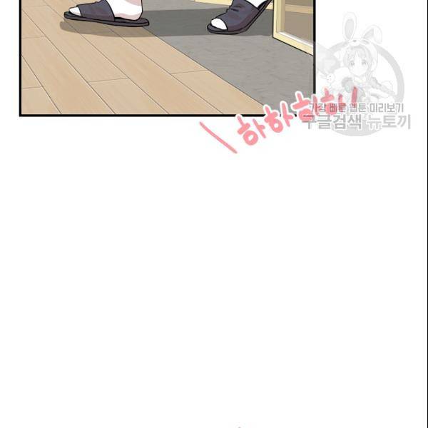 묘한 인생 28하 7