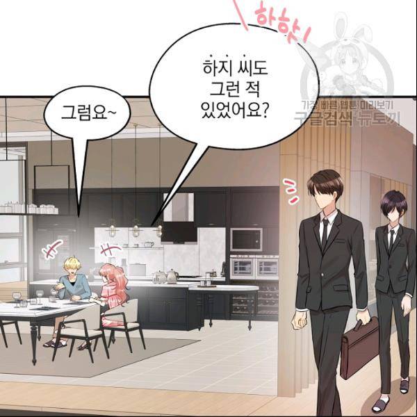 묘한 인생 28하 8