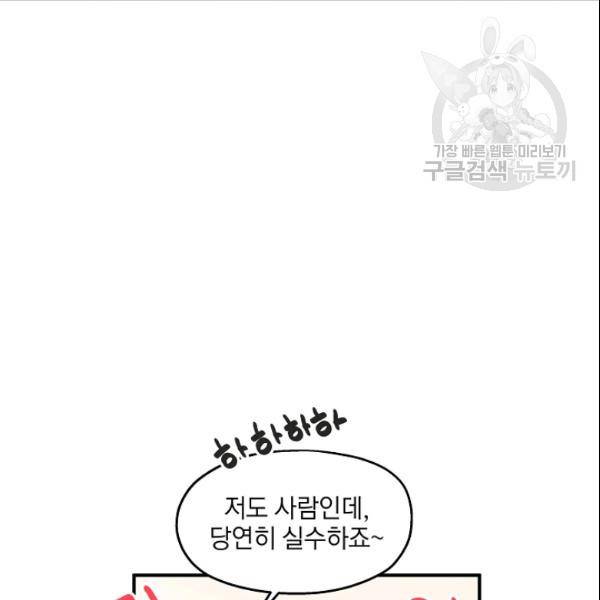 묘한 인생 28하 9