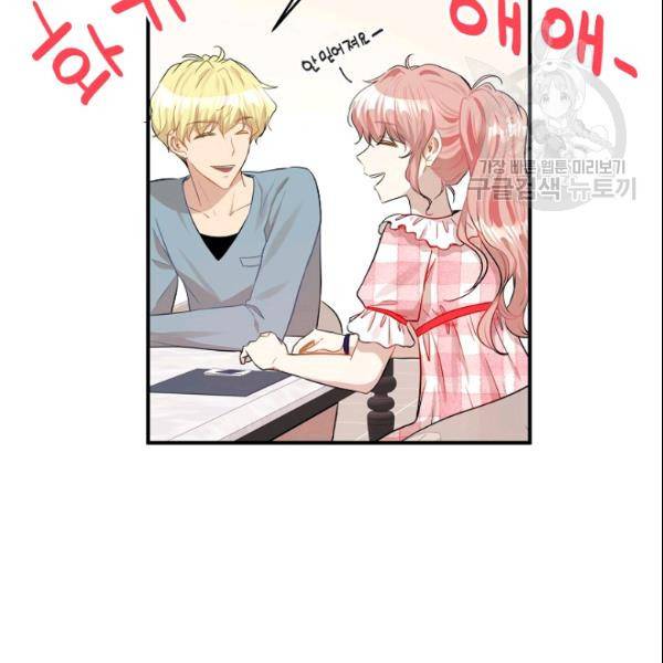 묘한 인생 28하 10