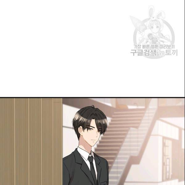 묘한 인생 28하 11