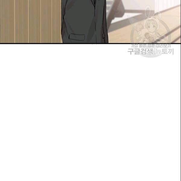 묘한 인생 28하 12
