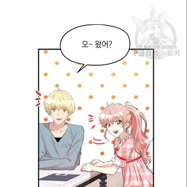 묘한 인생 28하 13