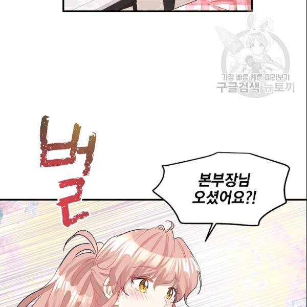 묘한 인생 28하 14
