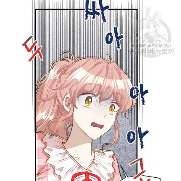 묘한 인생 28하 16