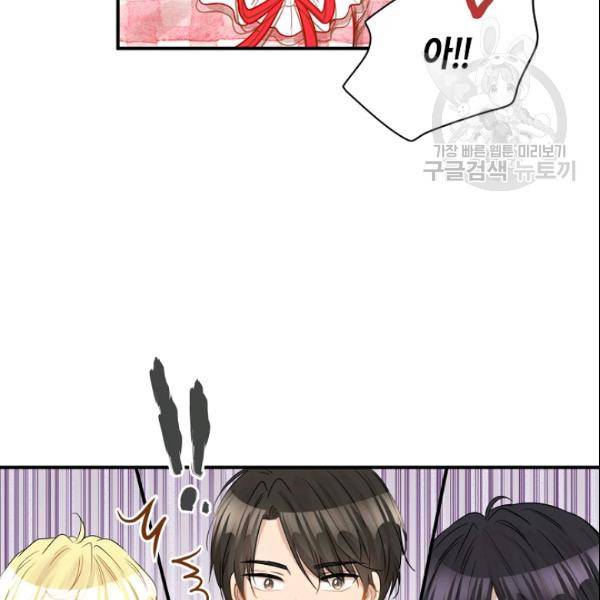 묘한 인생 28하 17