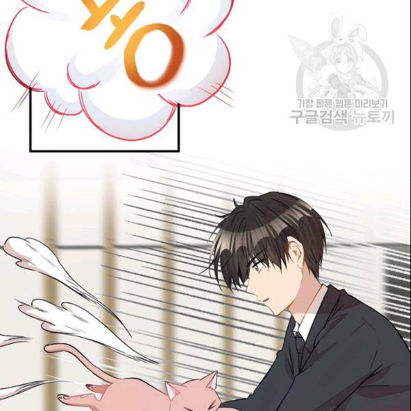묘한 인생 28하 19