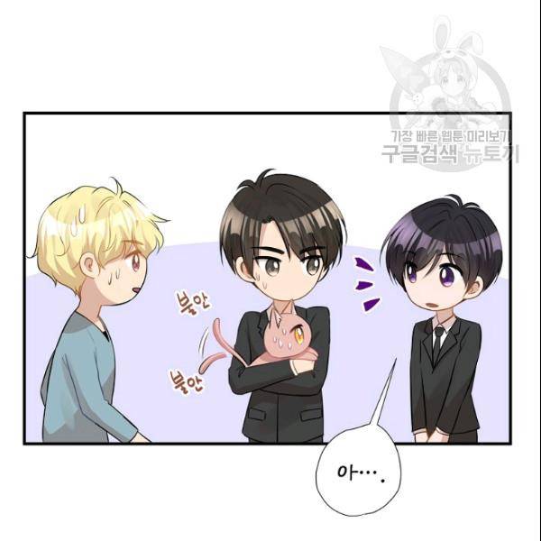 묘한 인생 28하 24