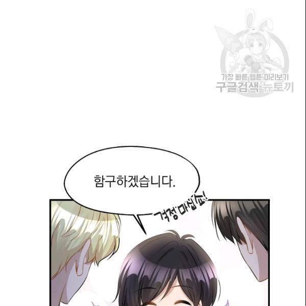 묘한 인생 28하 25