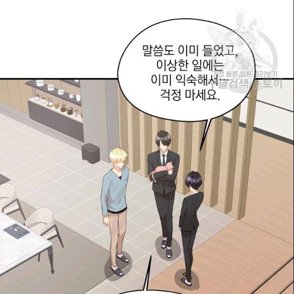 묘한 인생 28하 27