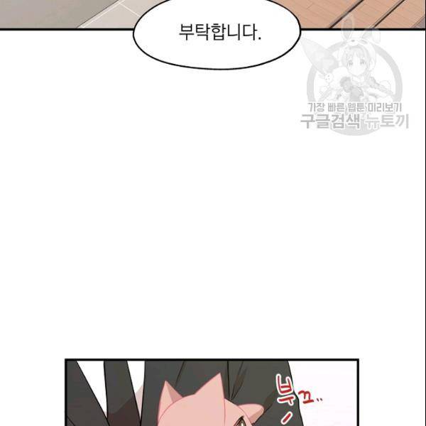 묘한 인생 28하 28