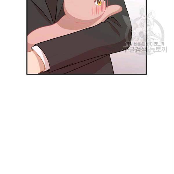 묘한 인생 28하 29