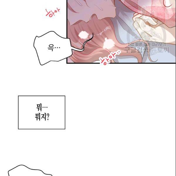 묘한 인생 28하 33
