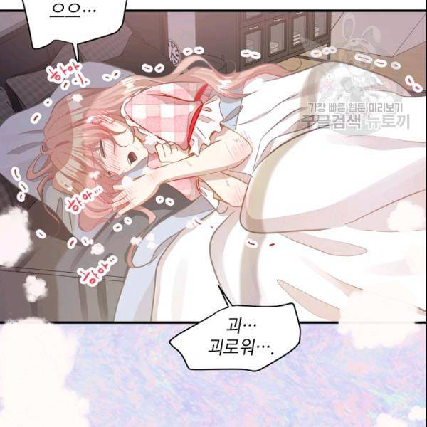 묘한 인생 28하 34
