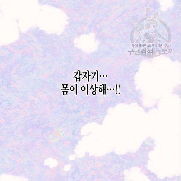 묘한 인생 28하 35