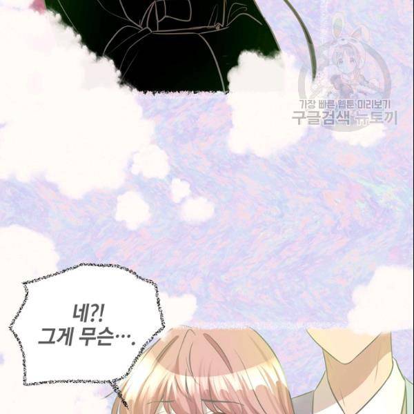 묘한 인생 28하 37