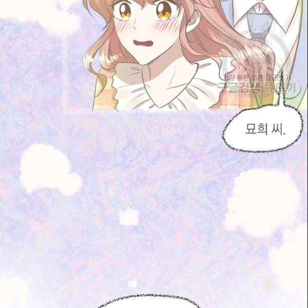묘한 인생 28하 38