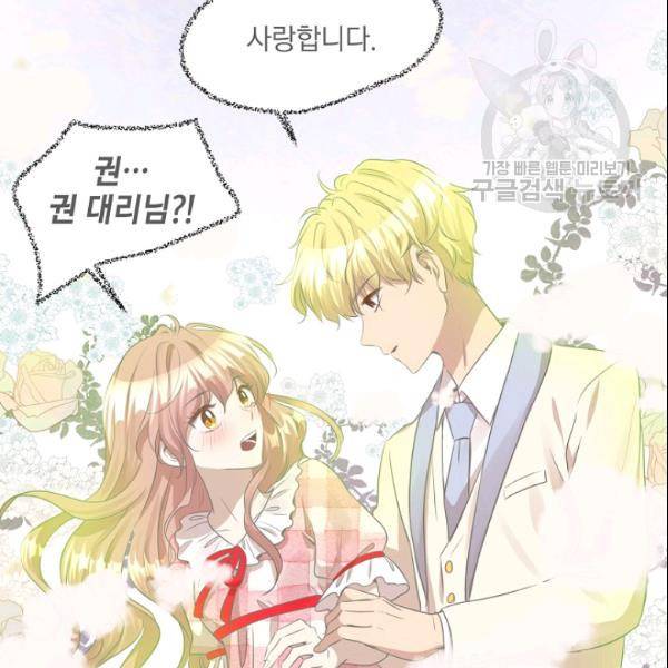 묘한 인생 28하 39