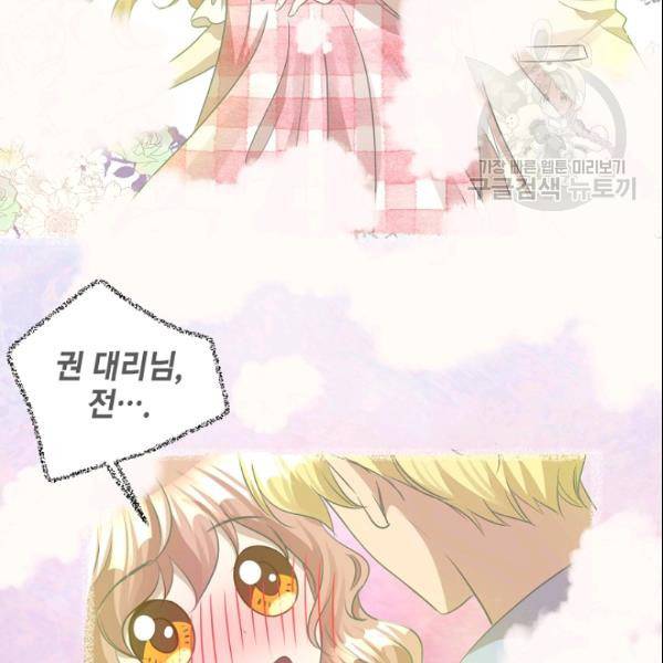 묘한 인생 28하 40
