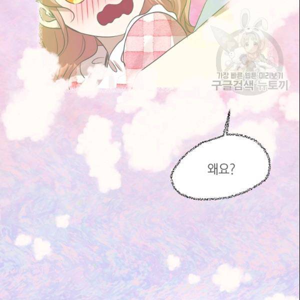 묘한 인생 28하 41