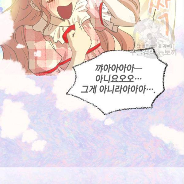 묘한 인생 28하 43