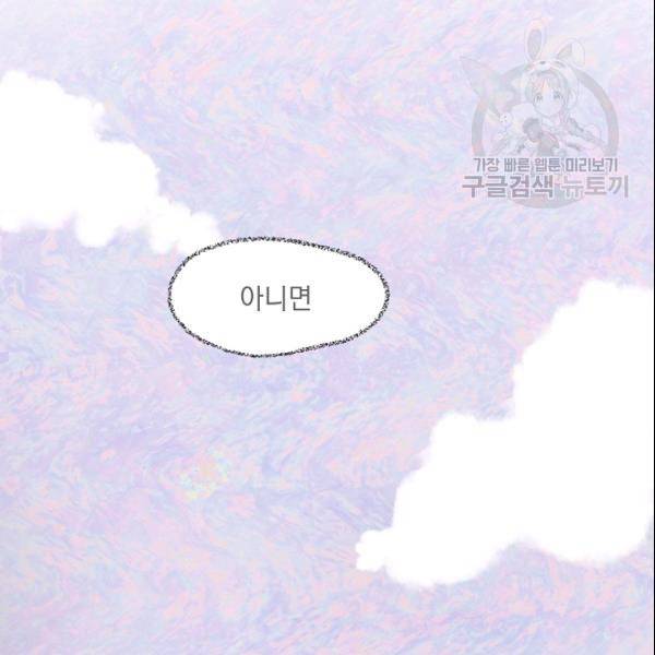 묘한 인생 28하 44
