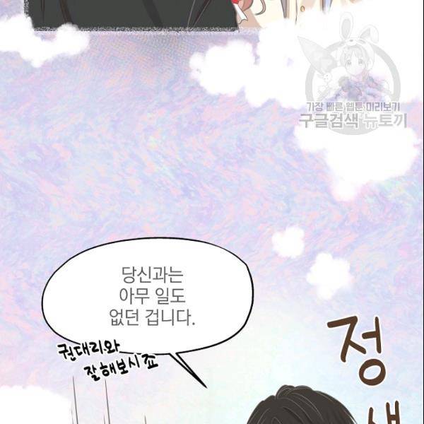 묘한 인생 28하 46