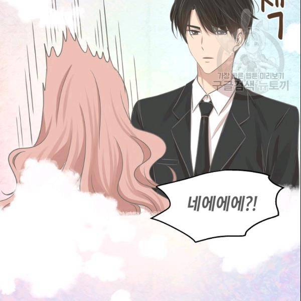 묘한 인생 28하 47
