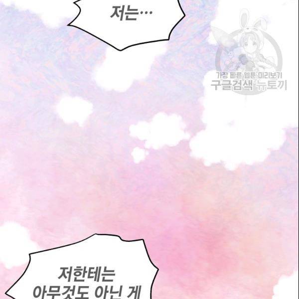 묘한 인생 28하 49