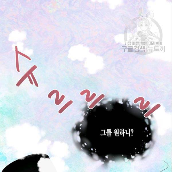 묘한 인생 28하 51