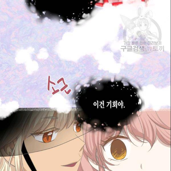 묘한 인생 28하 53